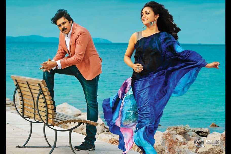 Agnyaathavaasi